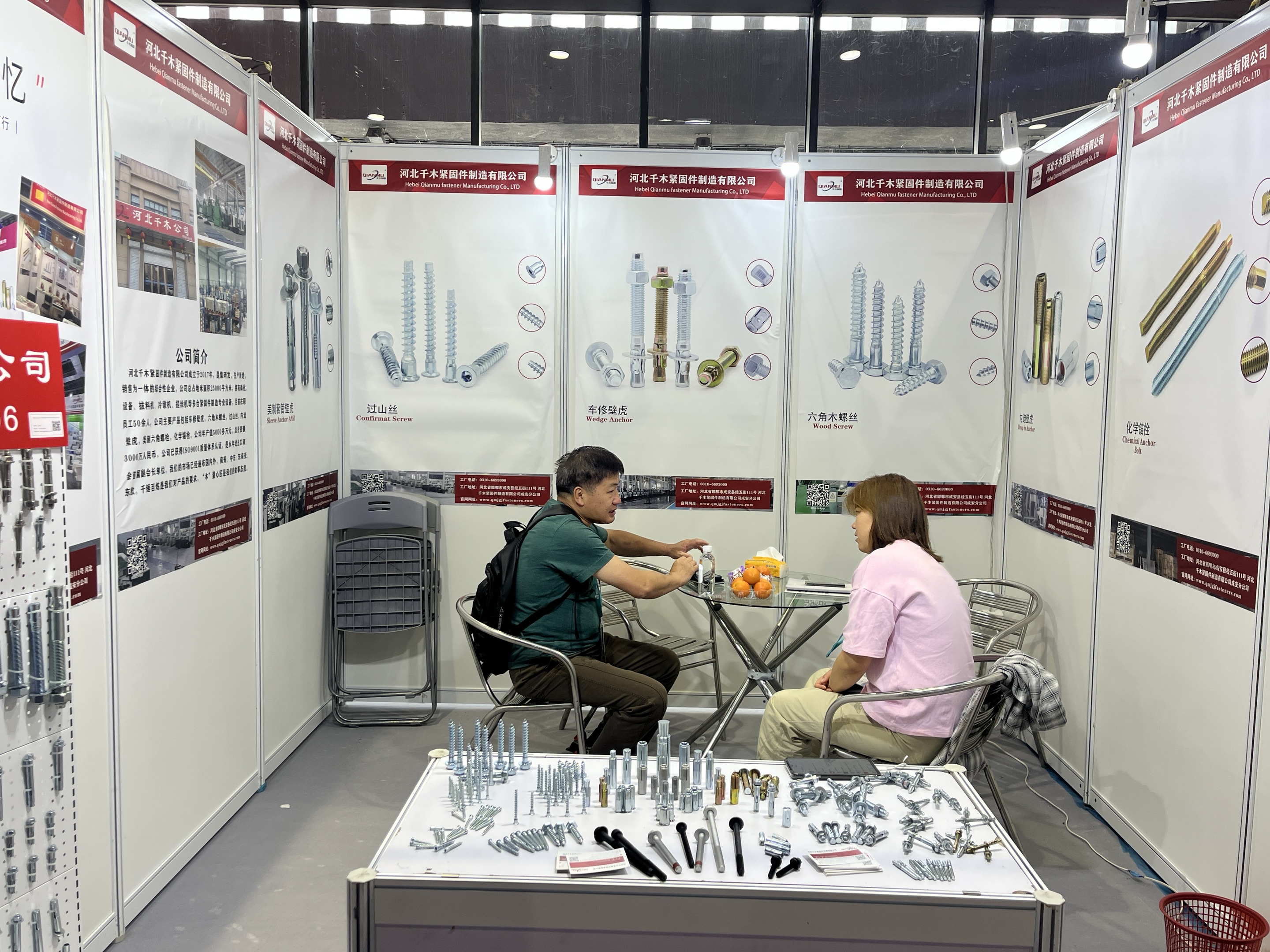 2025年參加展會(huì)